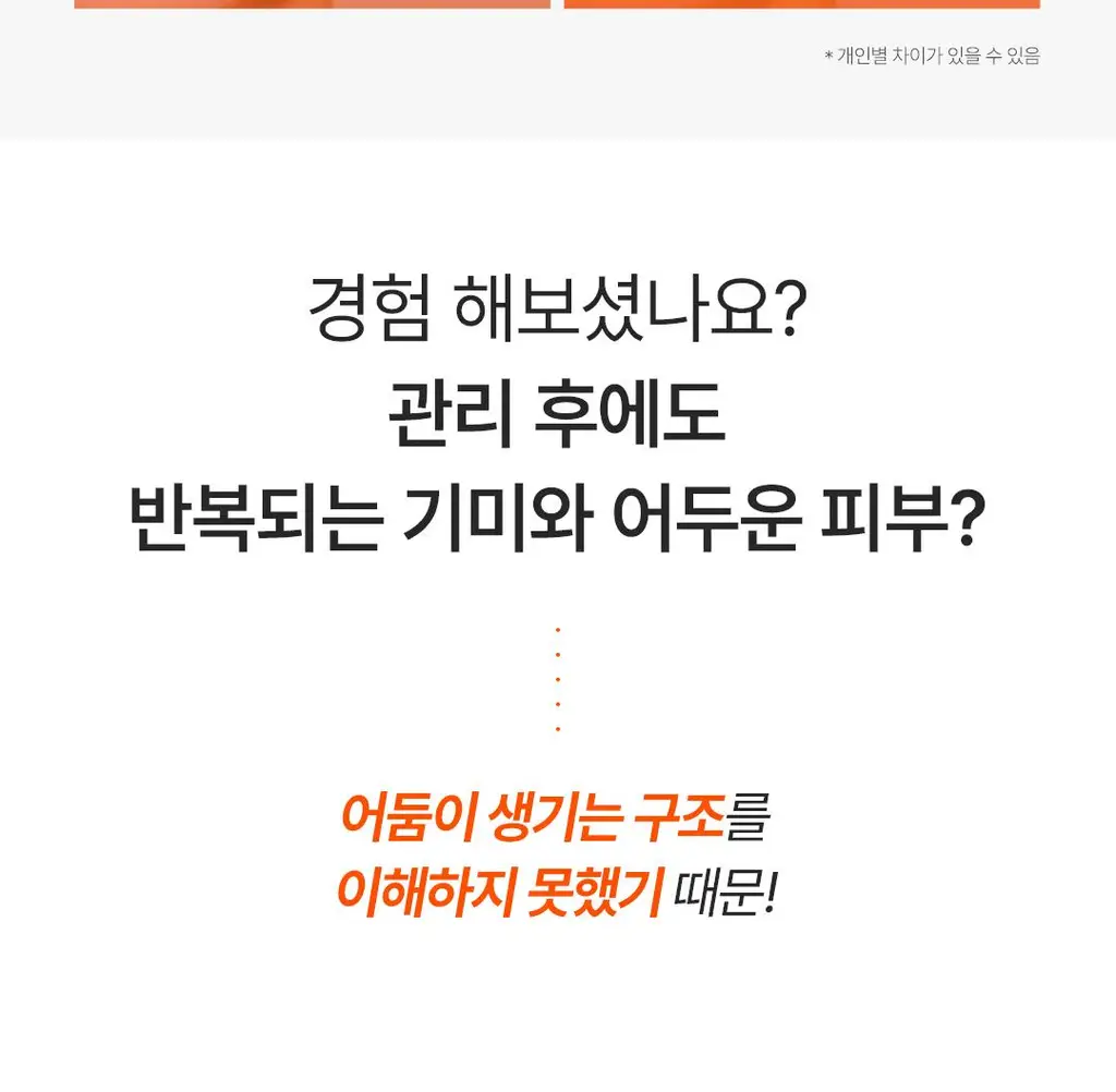 아리얼 엑스퍼트 펩타이드 콜라겐 겔 마스크 4매입 3종 택 1 상세페이지 52