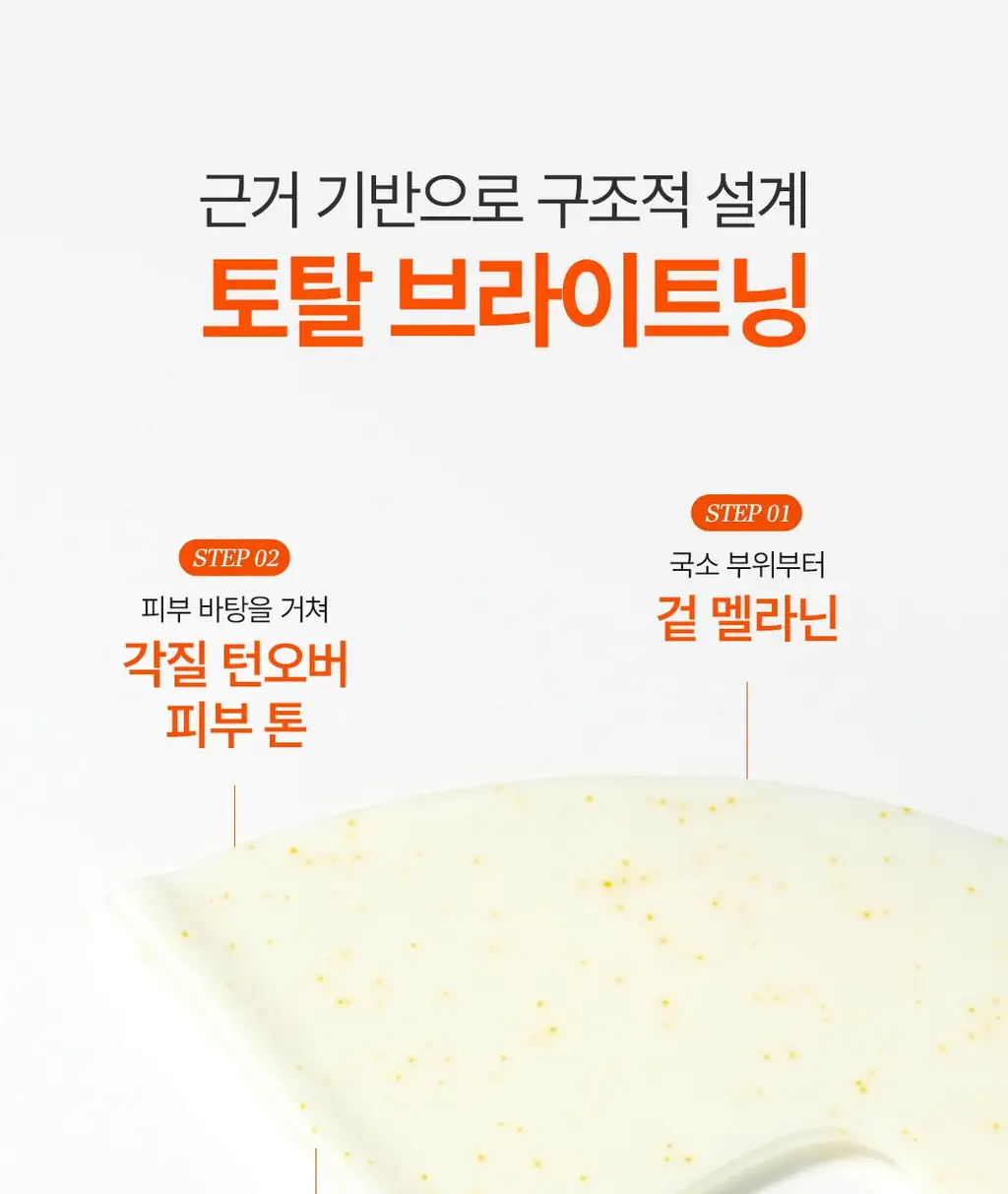 아리얼 엑스퍼트 펩타이드 콜라겐 겔 마스크 4매입 3종 택 1 상세페이지 53
