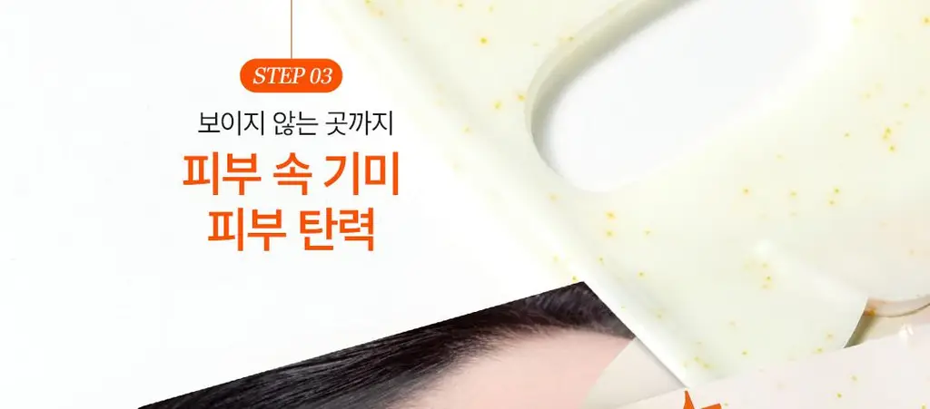 아리얼 엑스퍼트 펩타이드 콜라겐 겔 마스크 4매입 3종 택 1 상세페이지 54