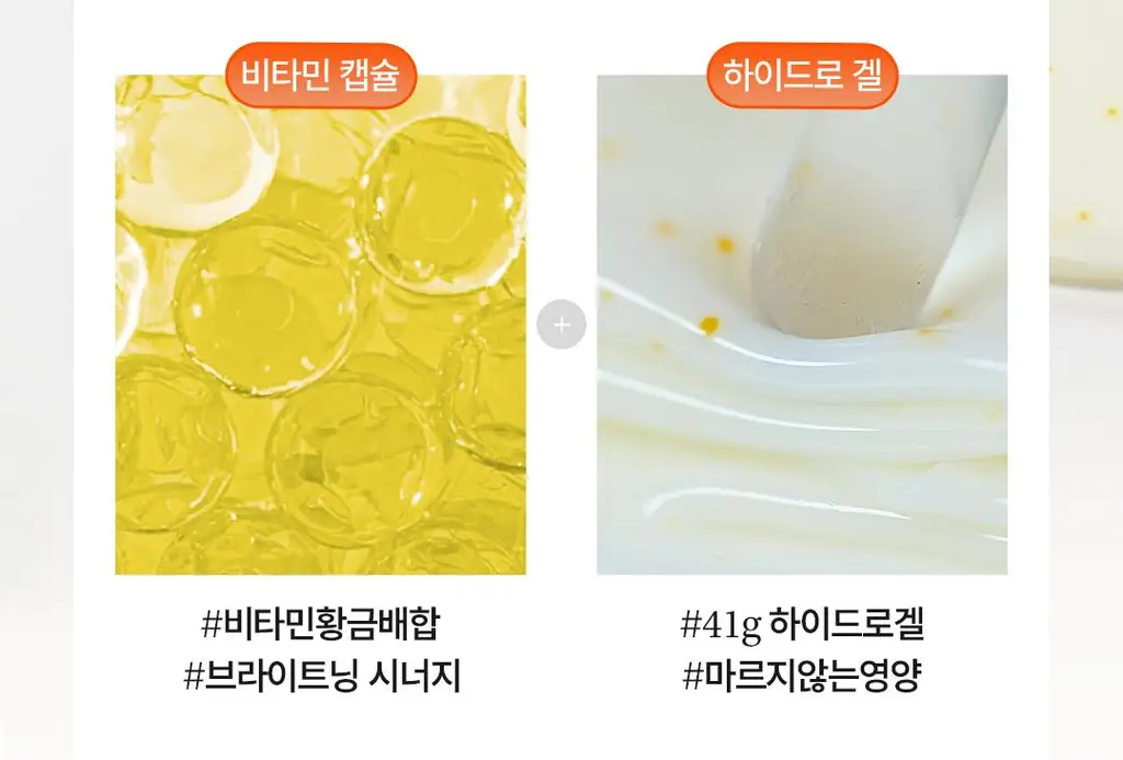 아리얼 엑스퍼트 펩타이드 콜라겐 겔 마스크 4매입 3종 택 1 상세페이지 60