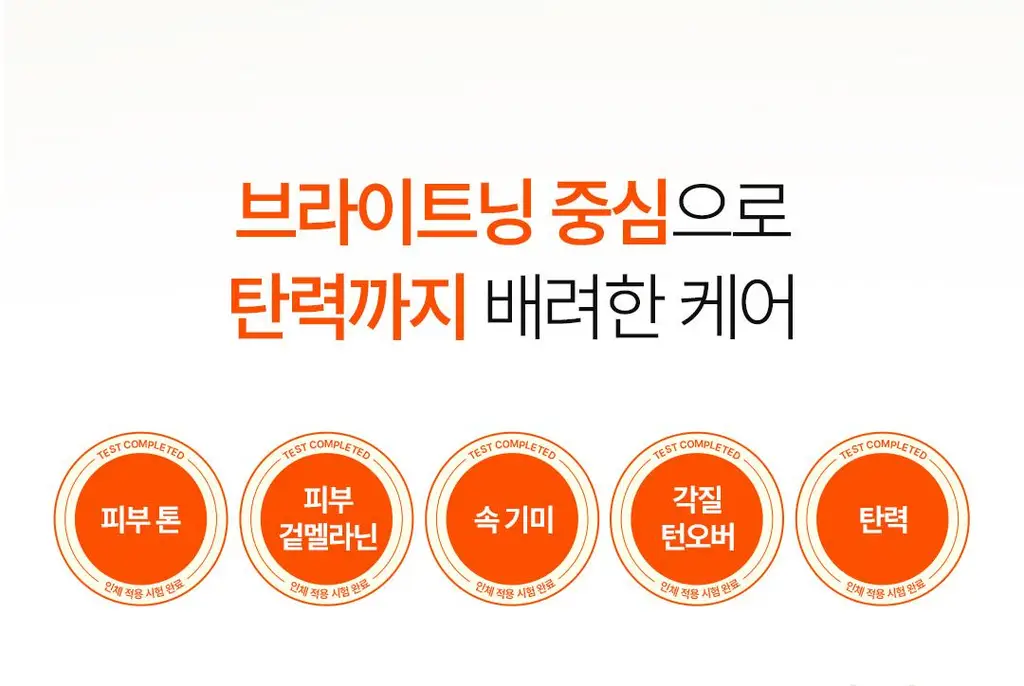 아리얼 엑스퍼트 펩타이드 콜라겐 겔 마스크 4매입 3종 택 1 상세페이지 61