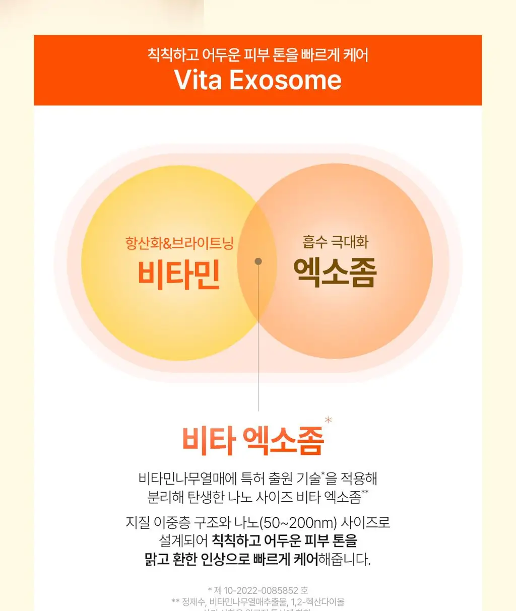 아리얼 엑스퍼트 펩타이드 콜라겐 겔 마스크 4매입 3종 택 1 상세페이지 65