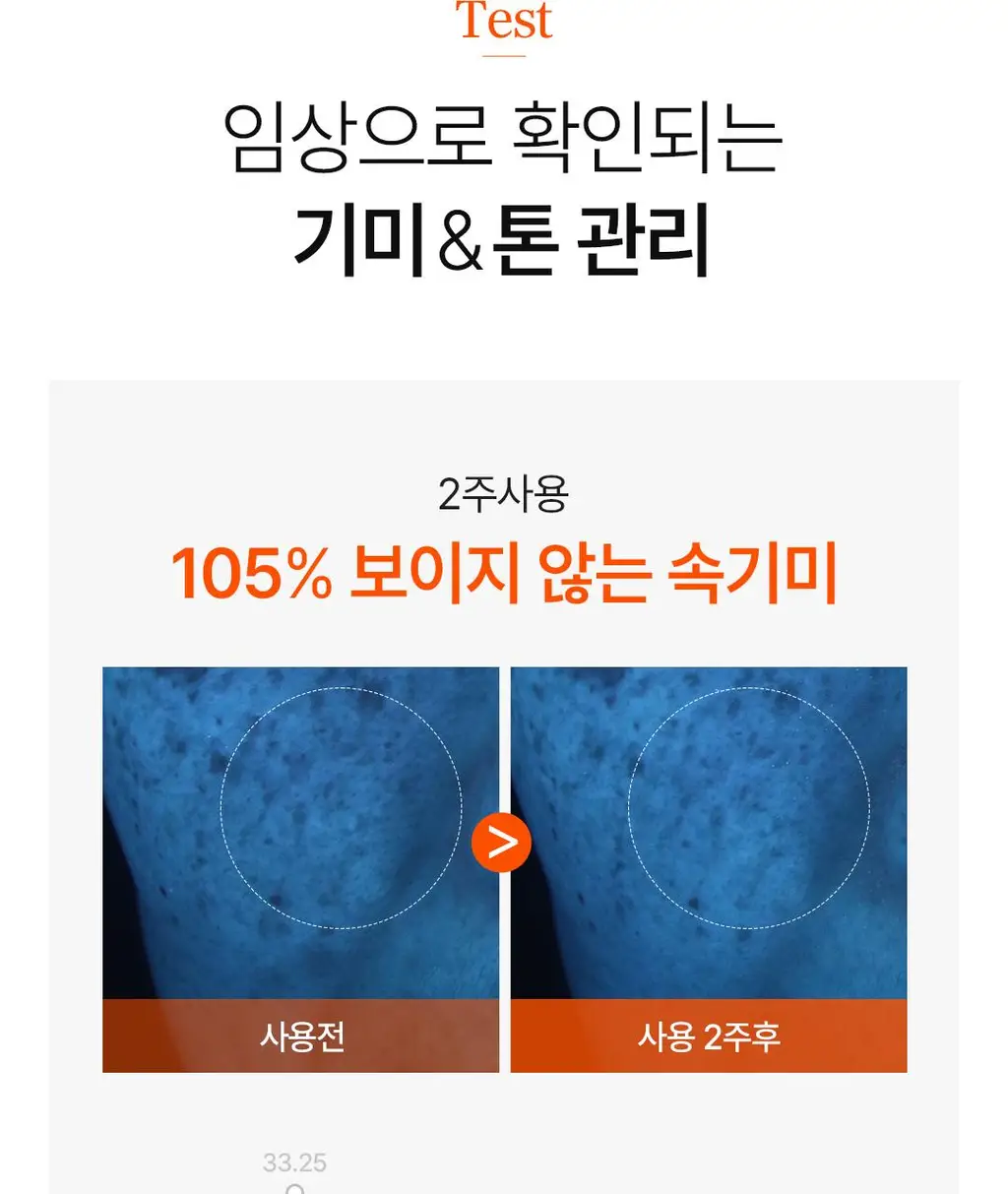 아리얼 엑스퍼트 펩타이드 콜라겐 겔 마스크 4매입 3종 택 1 상세페이지 67