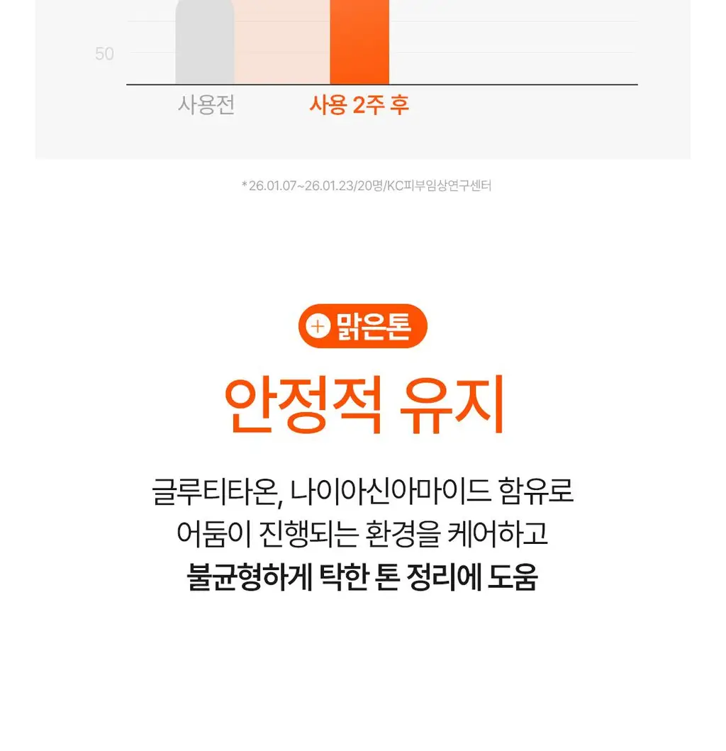 아리얼 엑스퍼트 펩타이드 콜라겐 겔 마스크 4매입 3종 택 1 상세페이지 74