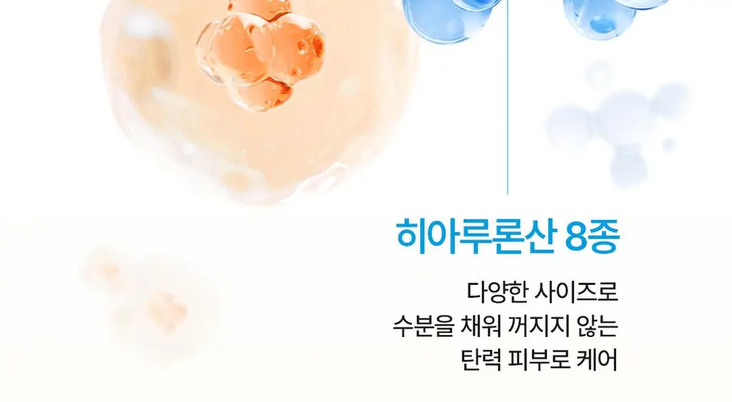 아리얼 엑스퍼트 펩타이드 콜라겐 겔 마스크 4매입 3종 택 1 상세페이지 81