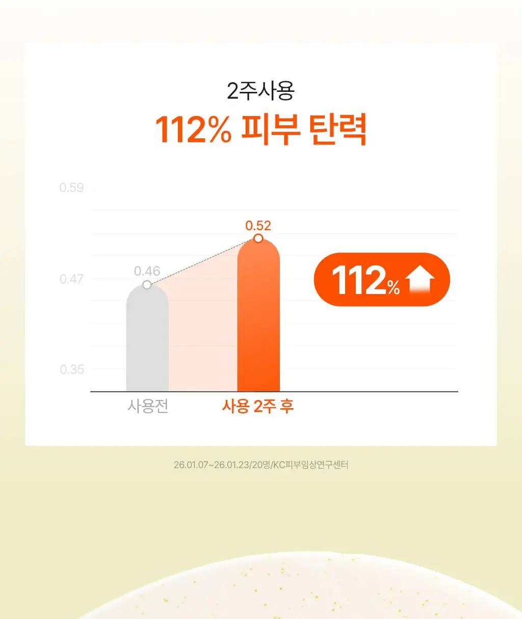 아리얼 엑스퍼트 펩타이드 콜라겐 겔 마스크 4매입 3종 택 1 상세페이지 82