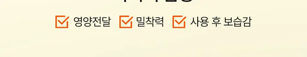 아리얼 엑스퍼트 펩타이드 콜라겐 겔 마스크 4매입 3종 택 1 상세페이지 85