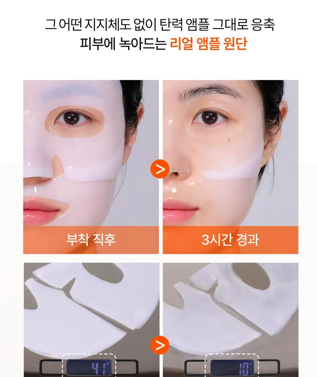 아리얼 엑스퍼트 펩타이드 콜라겐 겔 마스크 4매입 3종 택 1 상세페이지 89