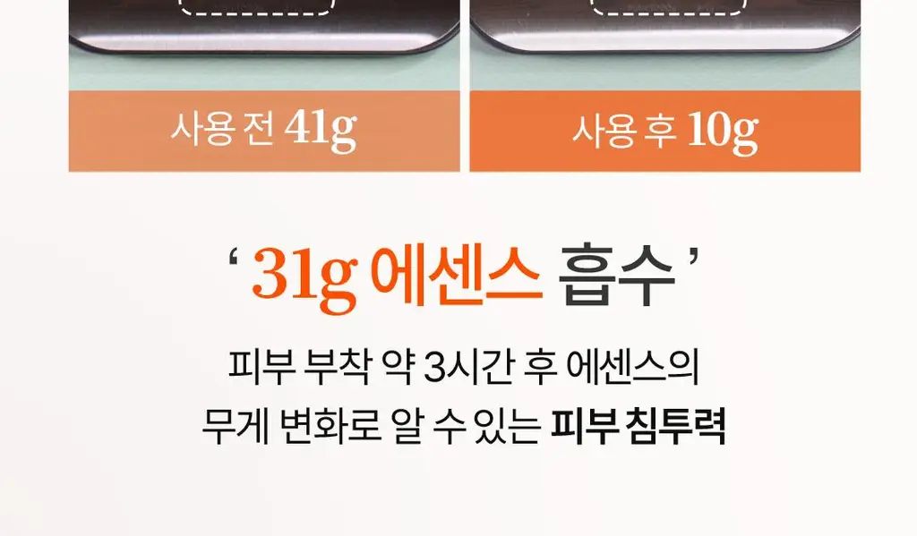 아리얼 엑스퍼트 펩타이드 콜라겐 겔 마스크 4매입 3종 택 1 상세페이지 90