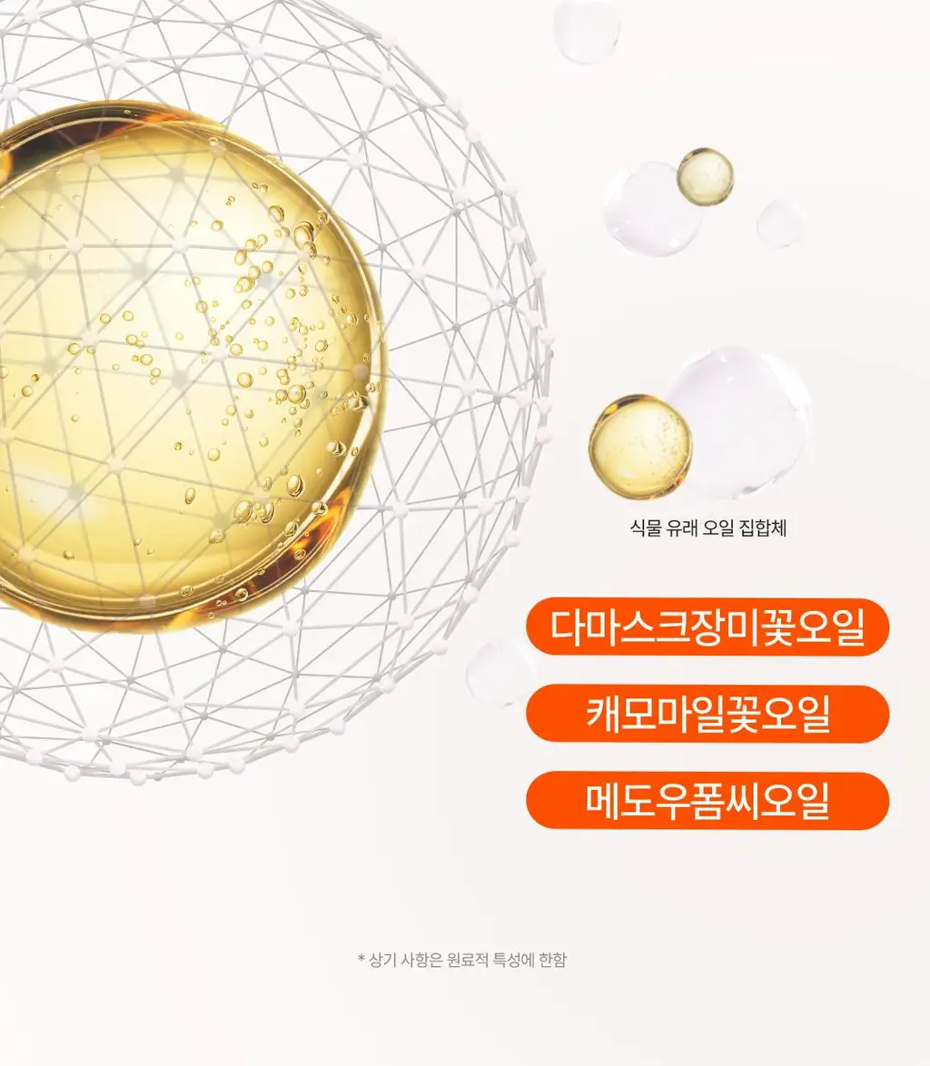 아리얼 엑스퍼트 펩타이드 콜라겐 겔 마스크 4매입 3종 택 1 상세페이지 92
