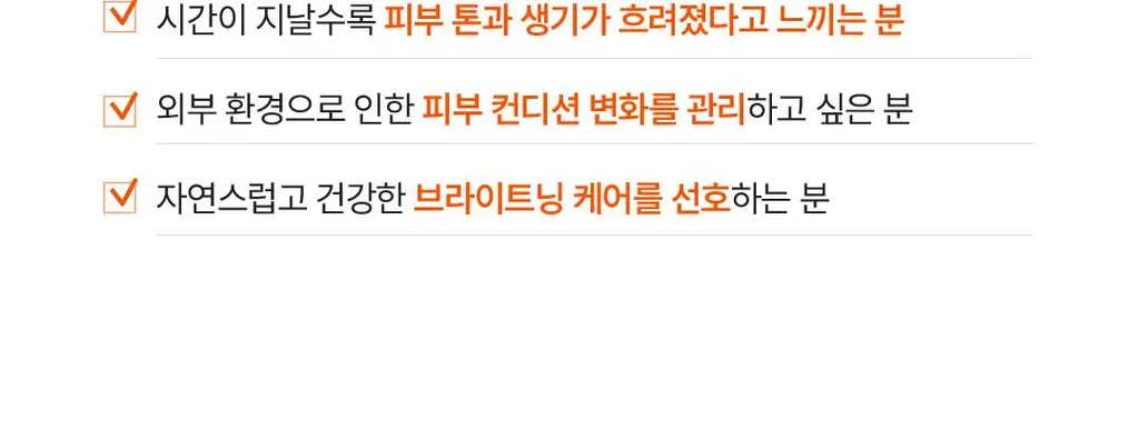 아리얼 엑스퍼트 펩타이드 콜라겐 겔 마스크 4매입 3종 택 1 상세페이지 99