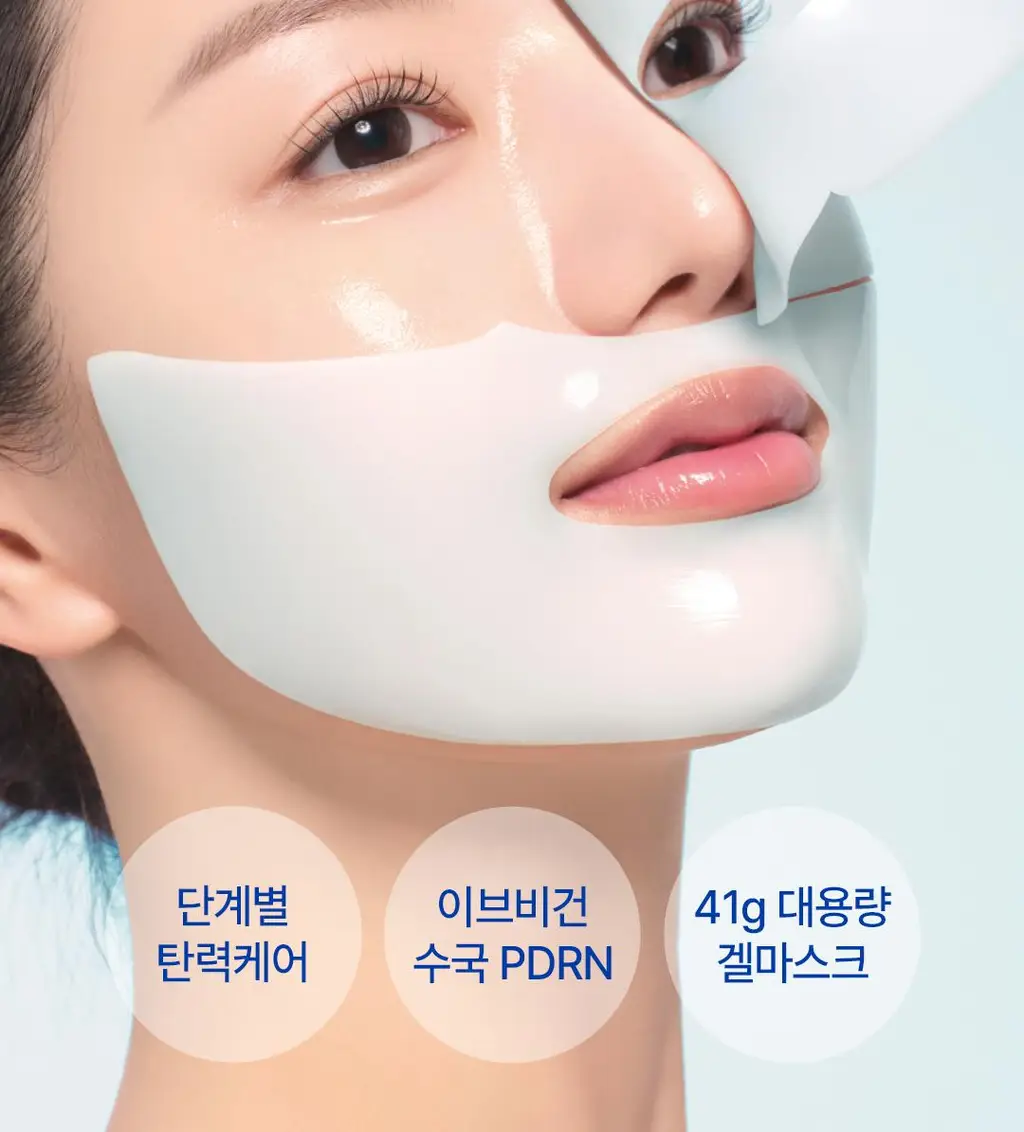 아리얼 엑스퍼트 펩타이드 콜라겐 겔 마스크 4매입 3종 택 1 상세페이지 101