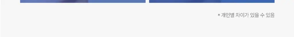 아리얼 엑스퍼트 펩타이드 콜라겐 겔 마스크 4매입 3종 택 1 상세페이지 103