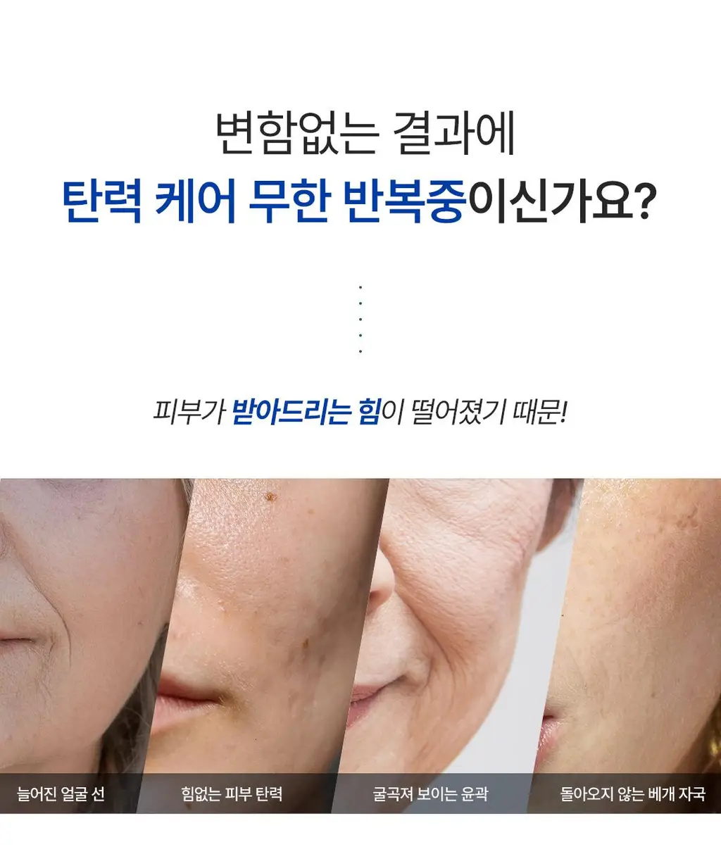 아리얼 엑스퍼트 펩타이드 콜라겐 겔 마스크 4매입 3종 택 1 상세페이지 104