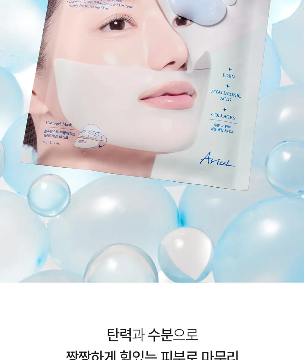 아리얼 엑스퍼트 펩타이드 콜라겐 겔 마스크 4매입 3종 택 1 상세페이지 111