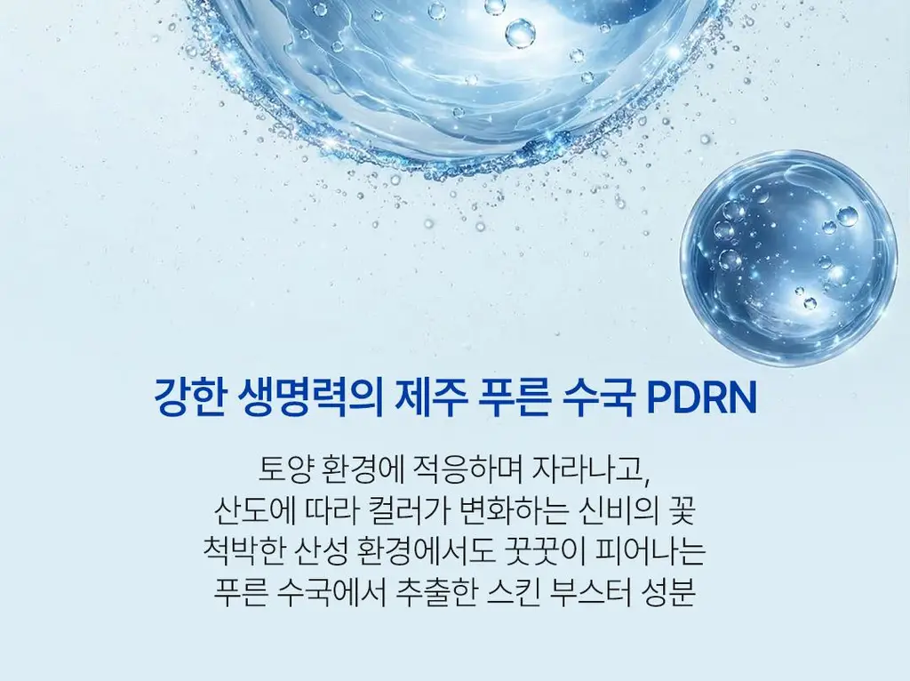 아리얼 엑스퍼트 펩타이드 콜라겐 겔 마스크 4매입 3종 택 1 상세페이지 114