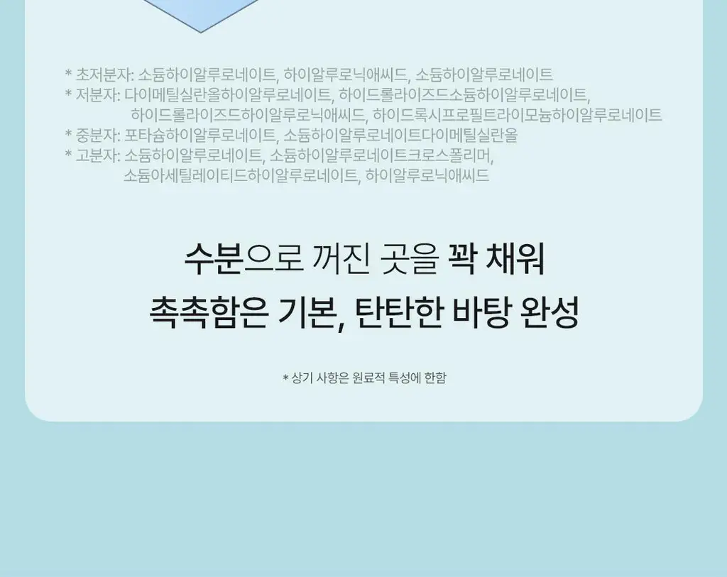아리얼 엑스퍼트 펩타이드 콜라겐 겔 마스크 4매입 3종 택 1 상세페이지 120