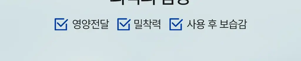 아리얼 엑스퍼트 펩타이드 콜라겐 겔 마스크 4매입 3종 택 1 상세페이지 125