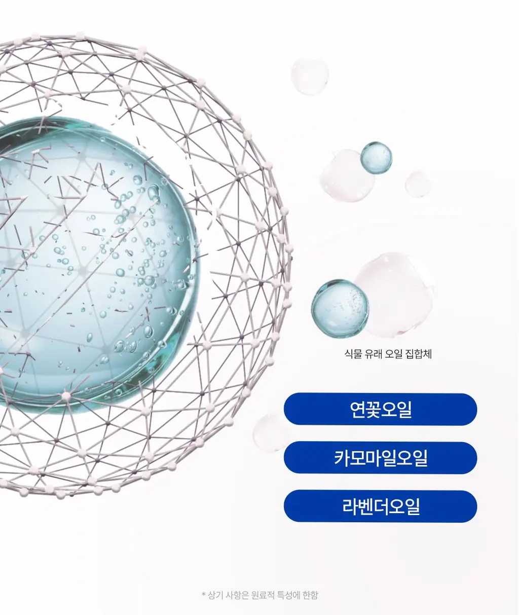 아리얼 엑스퍼트 펩타이드 콜라겐 겔 마스크 4매입 3종 택 1 상세페이지 133