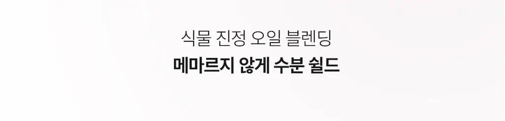 아리얼 엑스퍼트 펩타이드 콜라겐 겔 마스크 4매입 3종 택 1 상세페이지 134