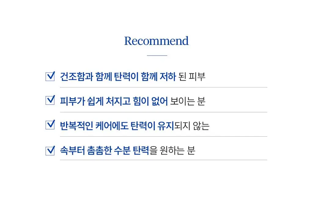 아리얼 엑스퍼트 펩타이드 콜라겐 겔 마스크 4매입 3종 택 1 상세페이지 141