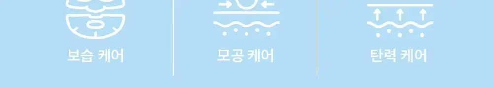 어나더페이스 펩타테놀 수분 밸런스 겔 마스크 6+2매 기획 상세페이지 12