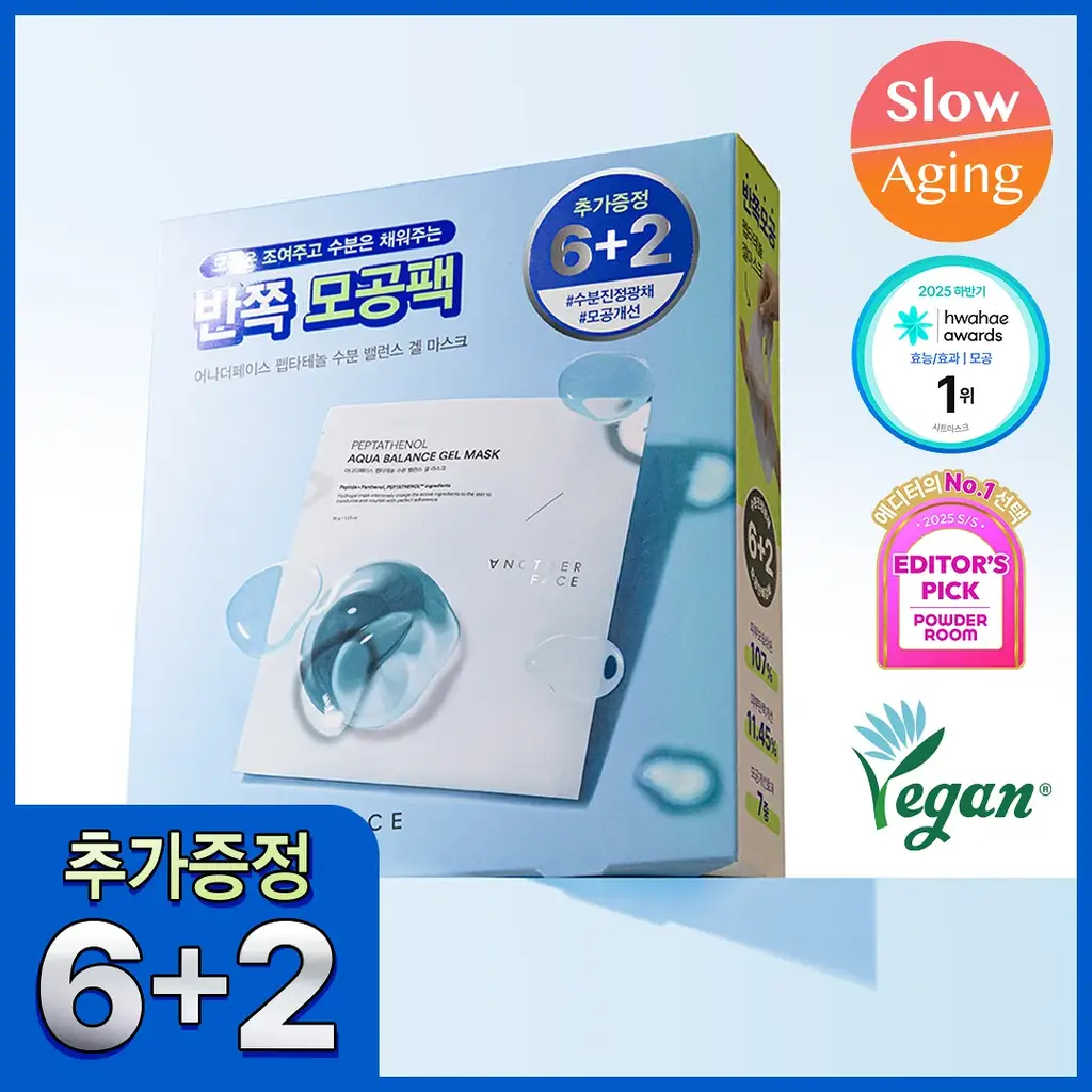 어나더페이스 펩타테놀 수분 밸런스 겔 마스크 6+2매 기획