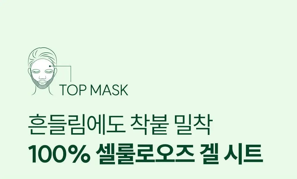 오휘 프라임 어드밴서 디에이징 PDRN 콜라겐 겔프팅 마스크 (1매/4매 택1) 상세페이지 11