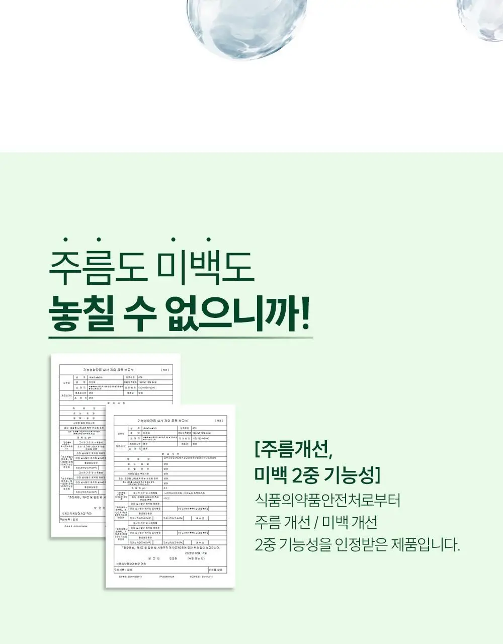 오휘 프라임 어드밴서 디에이징 PDRN 콜라겐 겔프팅 마스크 (1매/4매 택1) 상세페이지 18