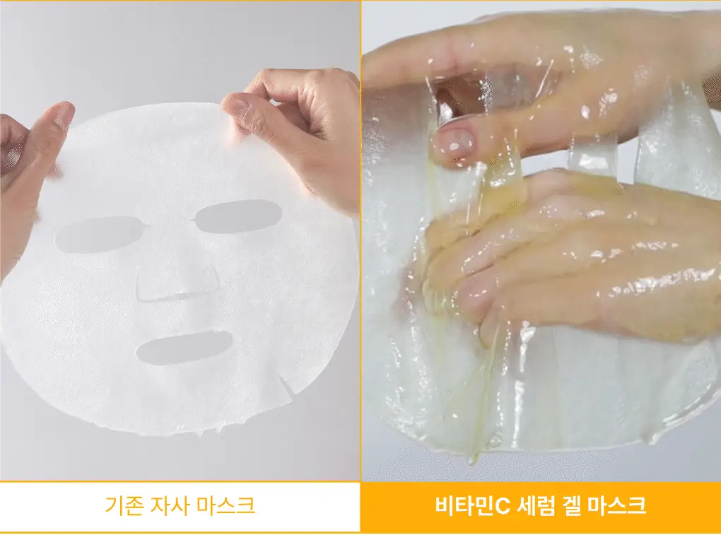 이니스프리 비타민C 세럼 겔 마스크 1매 상세페이지 12