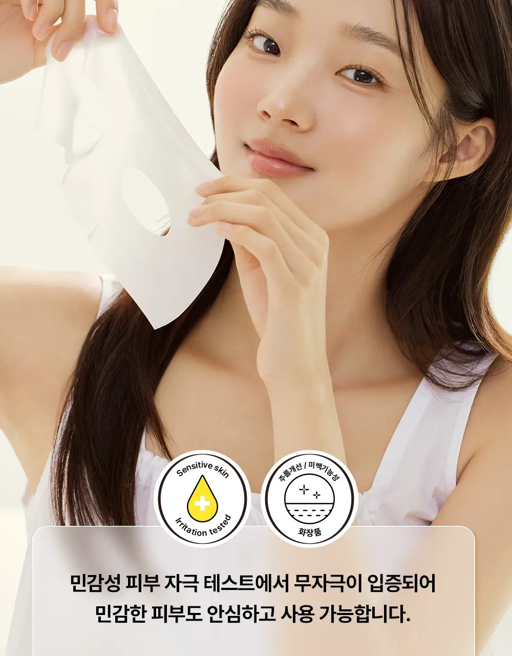 코스알엑스 겔 마스크팩 1매입 3종 중 택 1 (스네일/펩타이드/알파-알부틴) 상세페이지 27