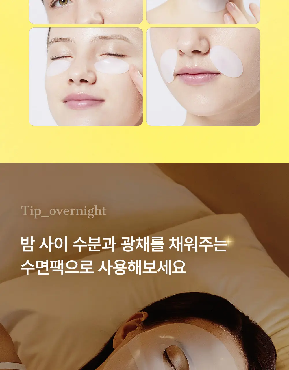 코스알엑스 겔 마스크팩 1매입 3종 중 택 1 (스네일/펩타이드/알파-알부틴) 상세페이지 32