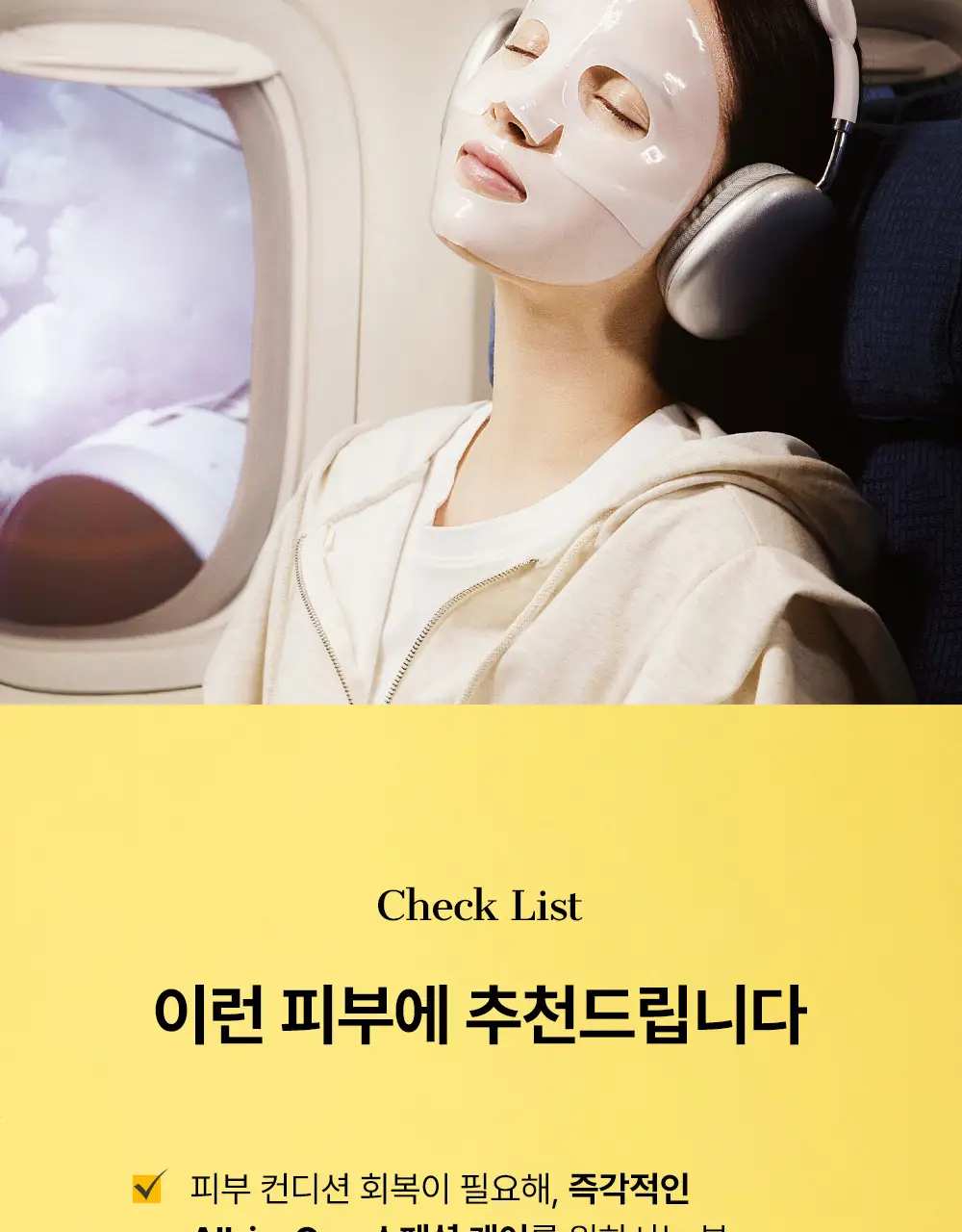 코스알엑스 겔 마스크팩 1매입 3종 중 택 1 (스네일/펩타이드/알파-알부틴) 상세페이지 34