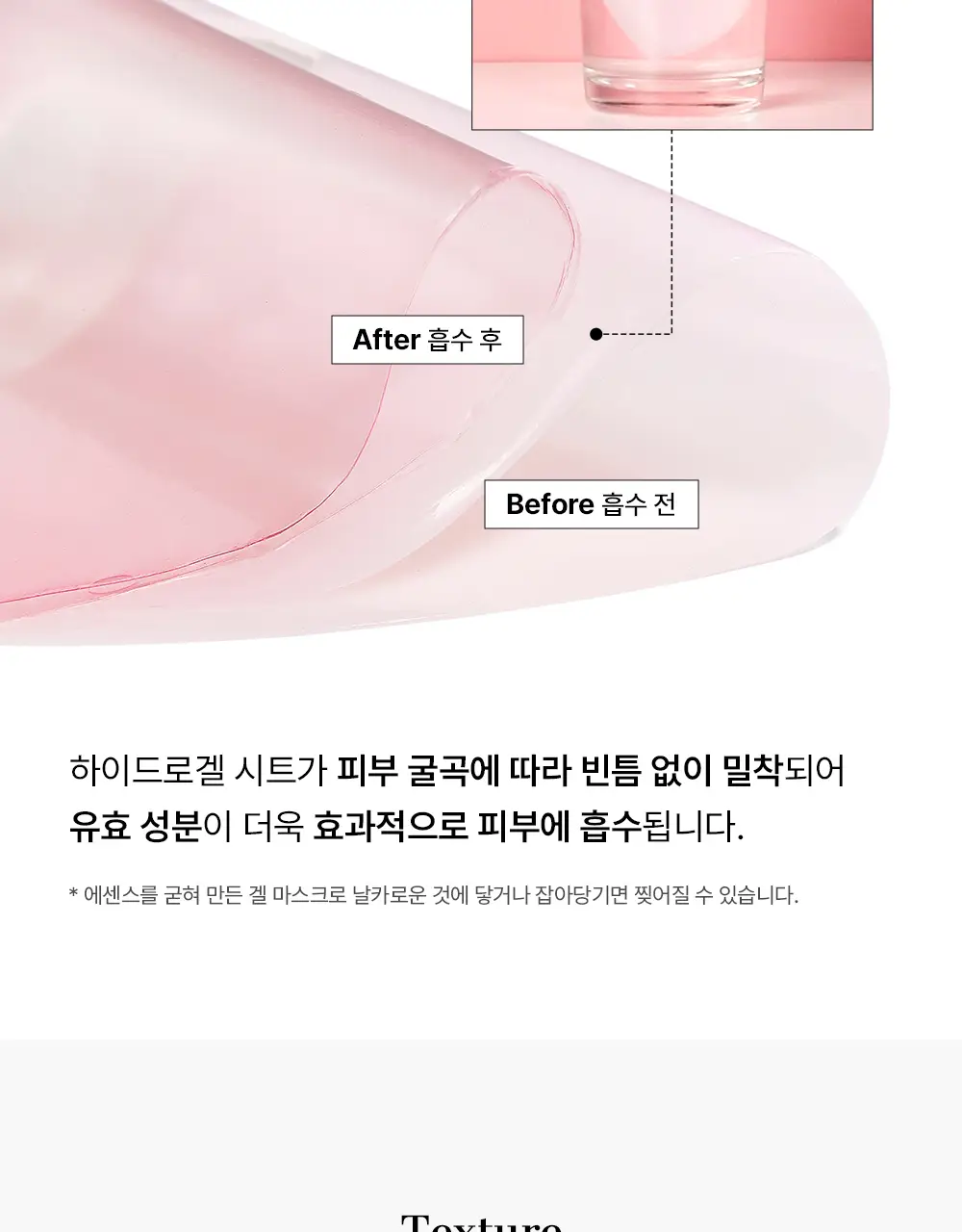 코스알엑스 겔 마스크팩 1매입 3종 중 택 1 (스네일/펩타이드/알파-알부틴) 상세페이지 44