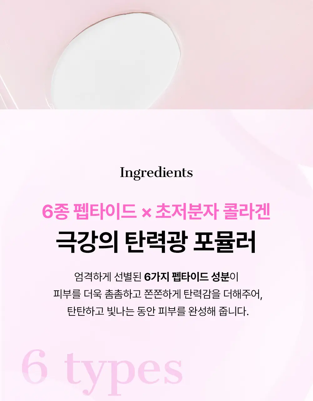 코스알엑스 겔 마스크팩 1매입 3종 중 택 1 (스네일/펩타이드/알파-알부틴) 상세페이지 46