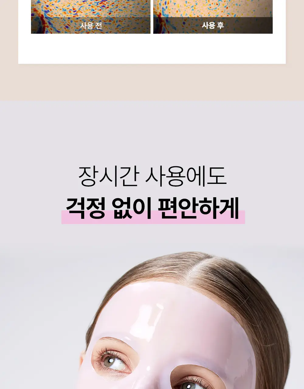 코스알엑스 겔 마스크팩 1매입 3종 중 택 1 (스네일/펩타이드/알파-알부틴) 상세페이지 65