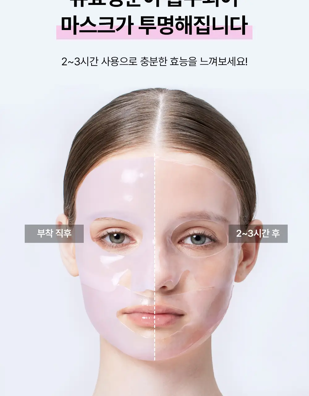 코스알엑스 겔 마스크팩 1매입 3종 중 택 1 (스네일/펩타이드/알파-알부틴) 상세페이지 69