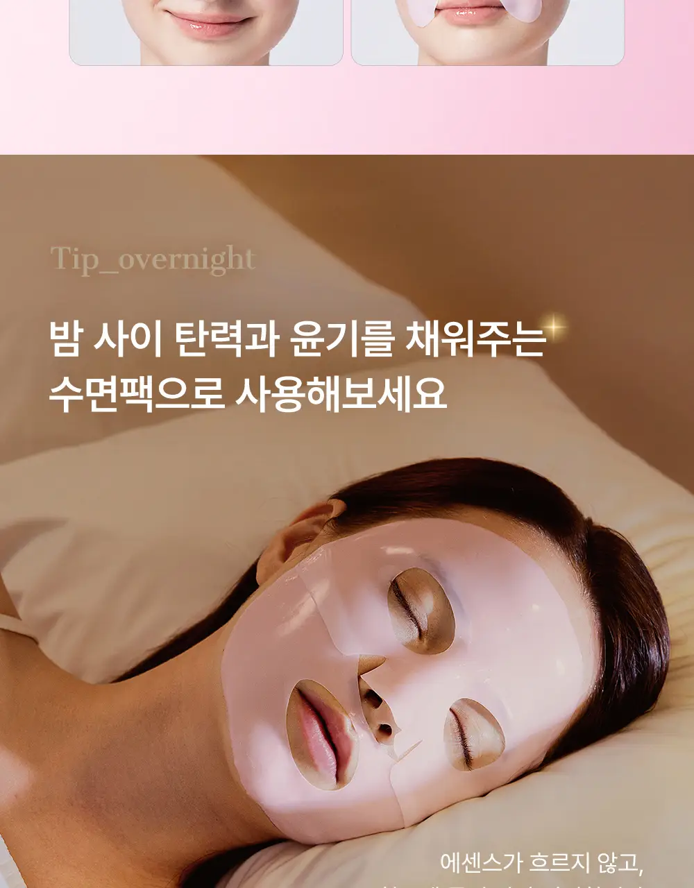 코스알엑스 겔 마스크팩 1매입 3종 중 택 1 (스네일/펩타이드/알파-알부틴) 상세페이지 71