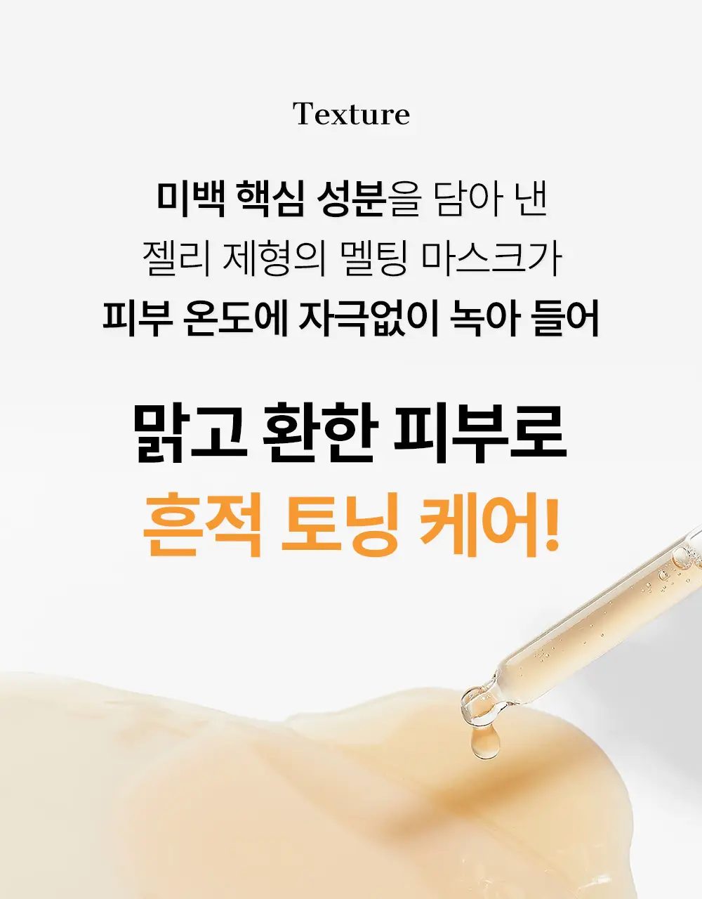 코스알엑스 겔 마스크팩 1매입 3종 중 택 1 (스네일/펩타이드/알파-알부틴) 상세페이지 86