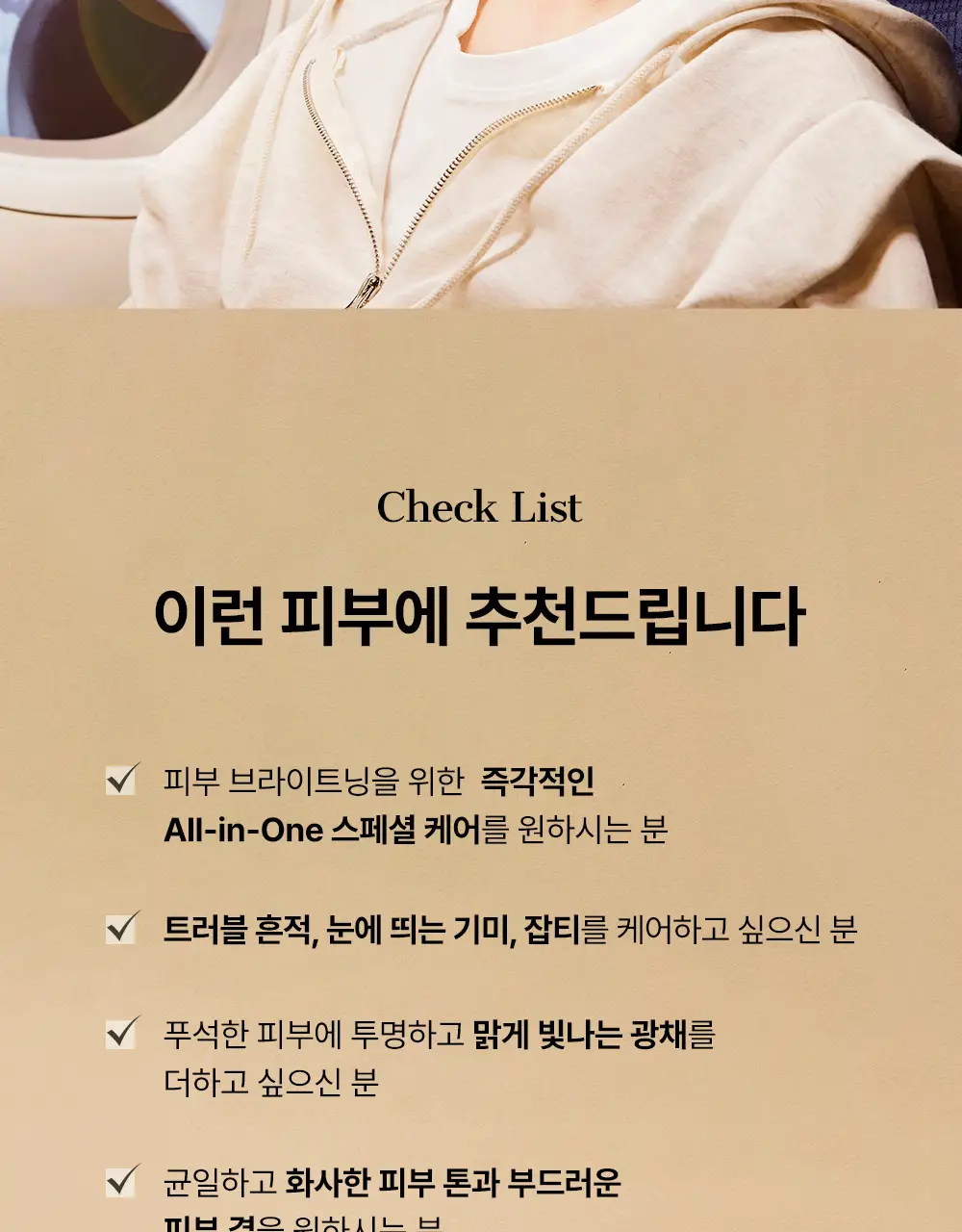 코스알엑스 겔 마스크팩 1매입 3종 중 택 1 (스네일/펩타이드/알파-알부틴) 상세페이지 116