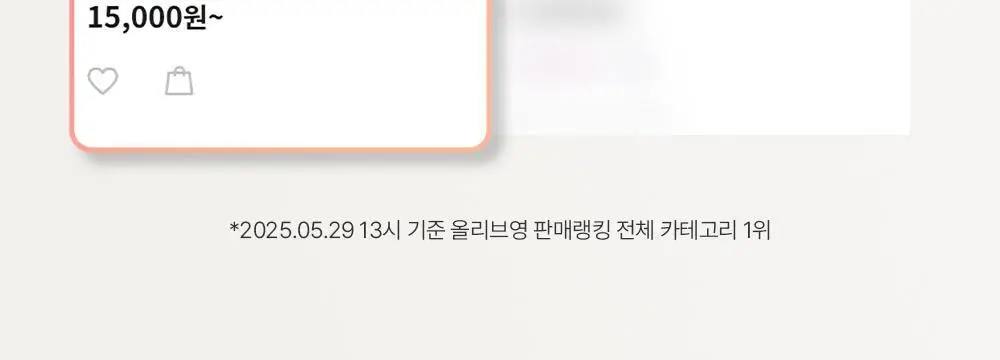 코스알엑스 겔 마스크팩 3매입 3종 중 택 1 (스네일/펩타이드/알파-알부틴) 상세페이지 4