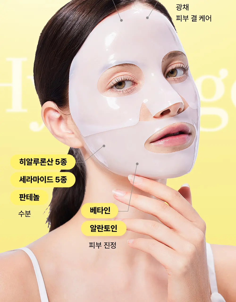 코스알엑스 겔 마스크팩 3매입 3종 중 택 1 (스네일/펩타이드/알파-알부틴) 상세페이지 16