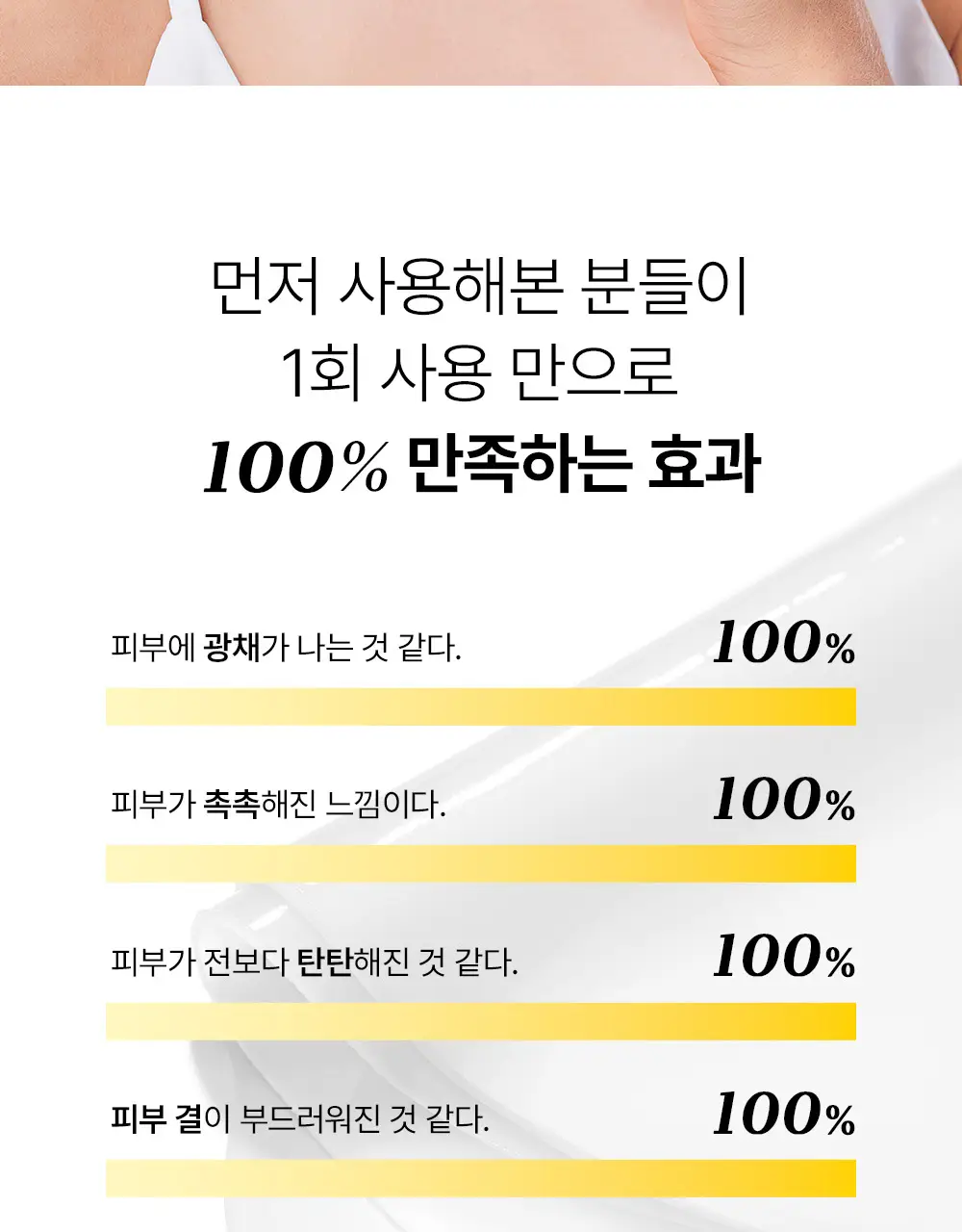 코스알엑스 겔 마스크팩 3매입 3종 중 택 1 (스네일/펩타이드/알파-알부틴) 상세페이지 17