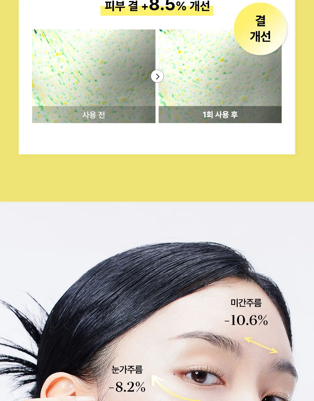 코스알엑스 겔 마스크팩 3매입 3종 중 택 1 (스네일/펩타이드/알파-알부틴) 상세페이지 25