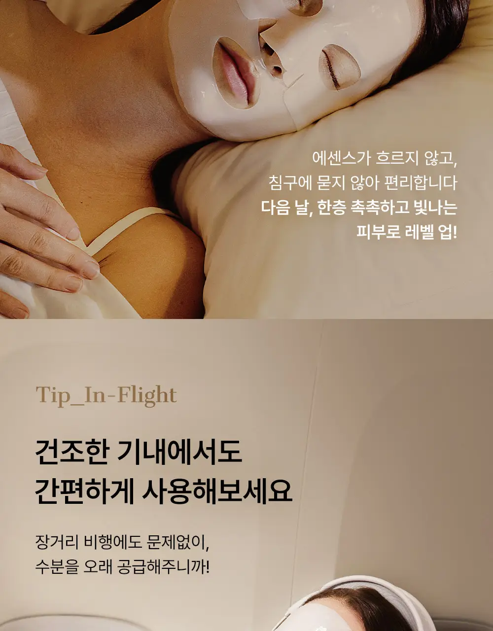 코스알엑스 겔 마스크팩 3매입 3종 중 택 1 (스네일/펩타이드/알파-알부틴) 상세페이지 36
