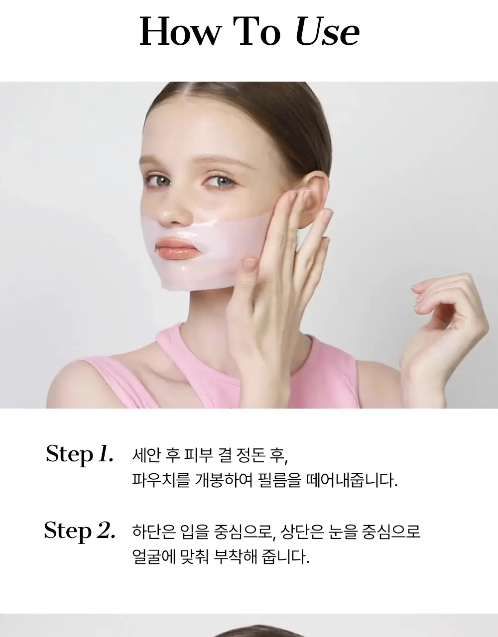 코스알엑스 겔 마스크팩 3매입 3종 중 택 1 (스네일/펩타이드/알파-알부틴) 상세페이지 70