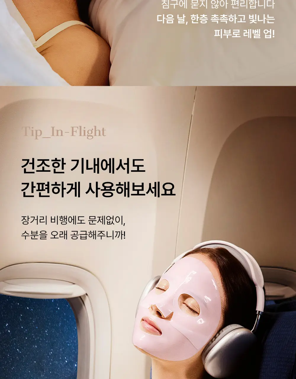 코스알엑스 겔 마스크팩 3매입 3종 중 택 1 (스네일/펩타이드/알파-알부틴) 상세페이지 75