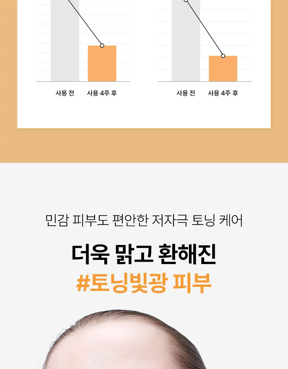 코스알엑스 겔 마스크팩 3매입 3종 중 택 1 (스네일/펩타이드/알파-알부틴) 상세페이지 102