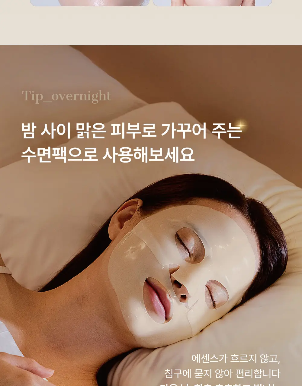 코스알엑스 겔 마스크팩 3매입 3종 중 택 1 (스네일/펩타이드/알파-알부틴) 상세페이지 117