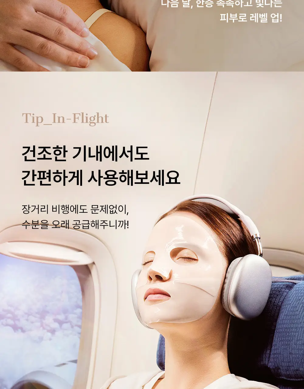 코스알엑스 겔 마스크팩 3매입 3종 중 택 1 (스네일/펩타이드/알파-알부틴) 상세페이지 118